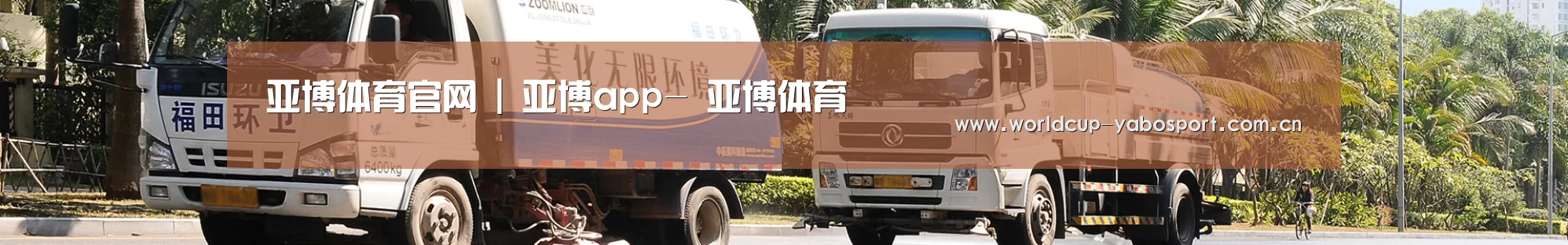 企业文化