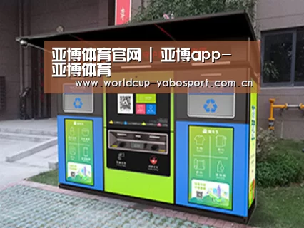 成功案例标题一