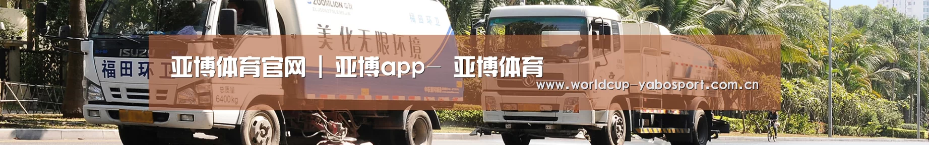 上海市案例