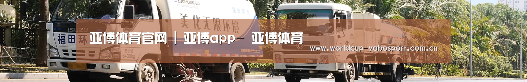 在线留言