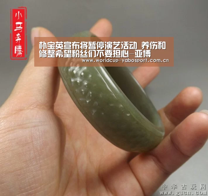 朴宝英宣布将暂停演艺活动 养伤和修整希望粉丝们不要担心-亚博(图4) 亚博