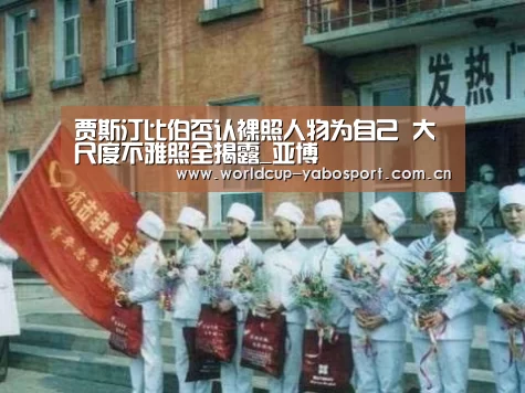 亚博