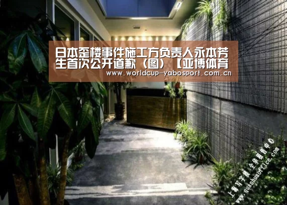 亚博体育官网