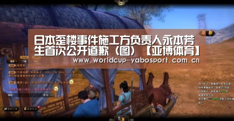 亚博体育官网