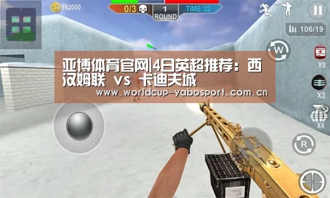 亚博体育