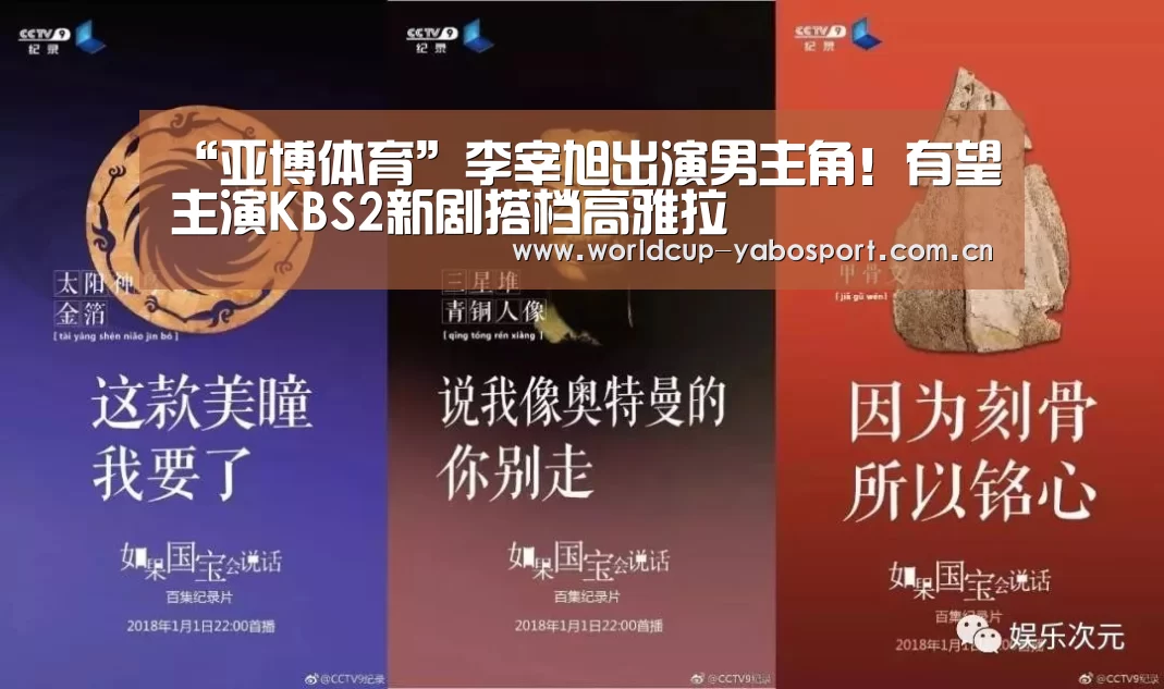 亚博官网