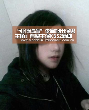 亚博官网