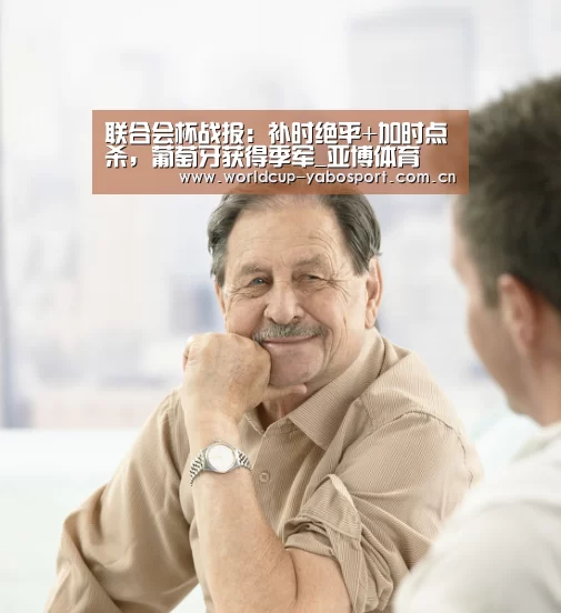 亚博