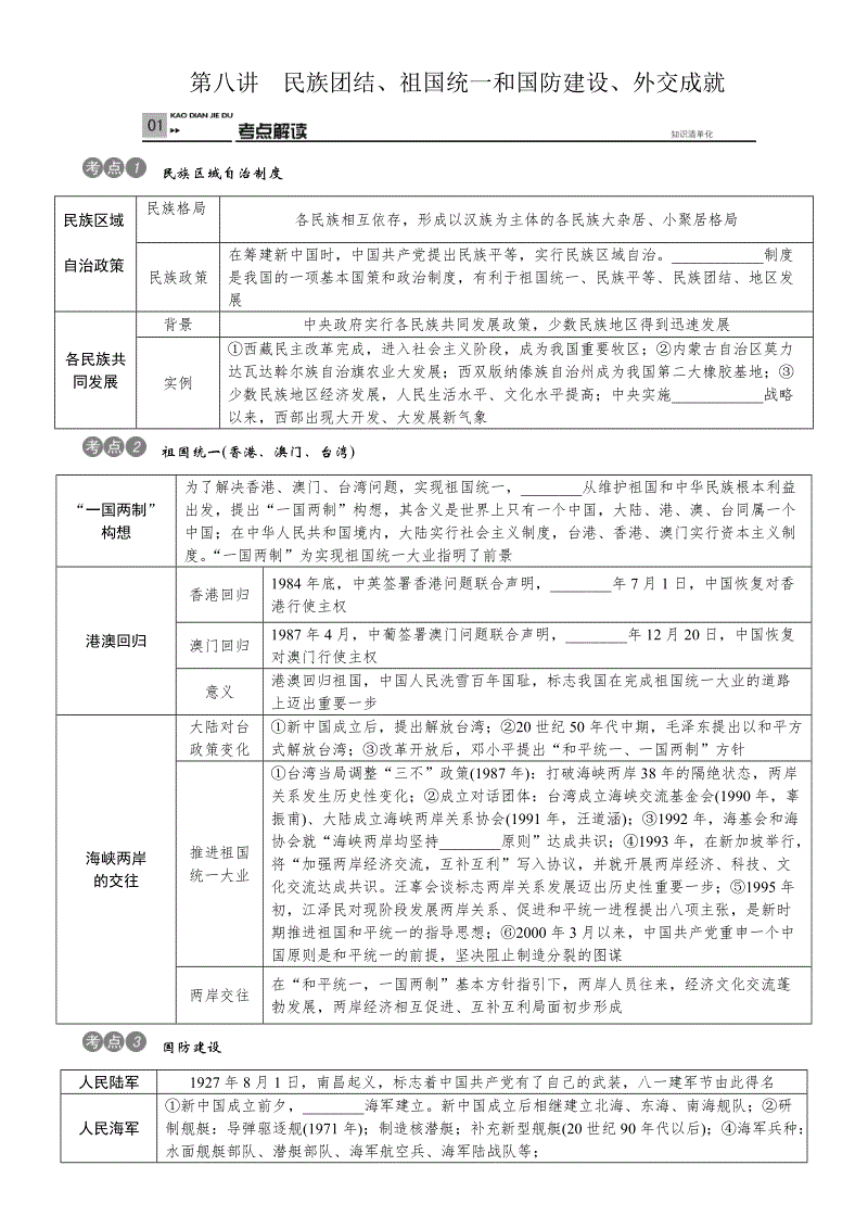 加拿大中国留学生遭肢解案延审 嫌犯称精神错乱拒认罪‘亚博体育’(图4) 亚博体育官网