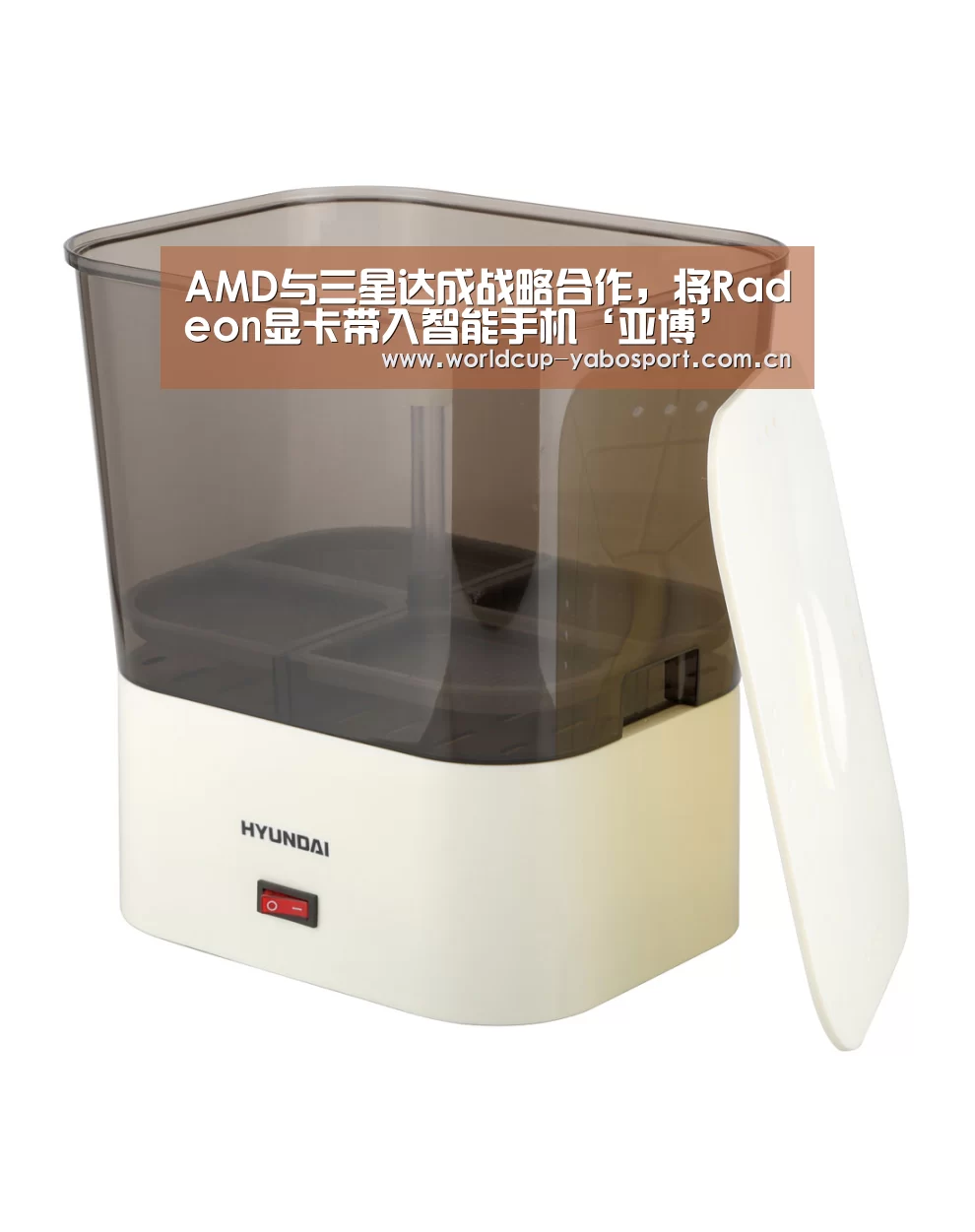 AMD与三星达成战略合作,将Radeon显卡带入智能手机‘亚博’(图2) 亚博体育官网