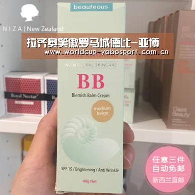 拉齐奥笑傲罗马城德比-亚博(图1) 亚博