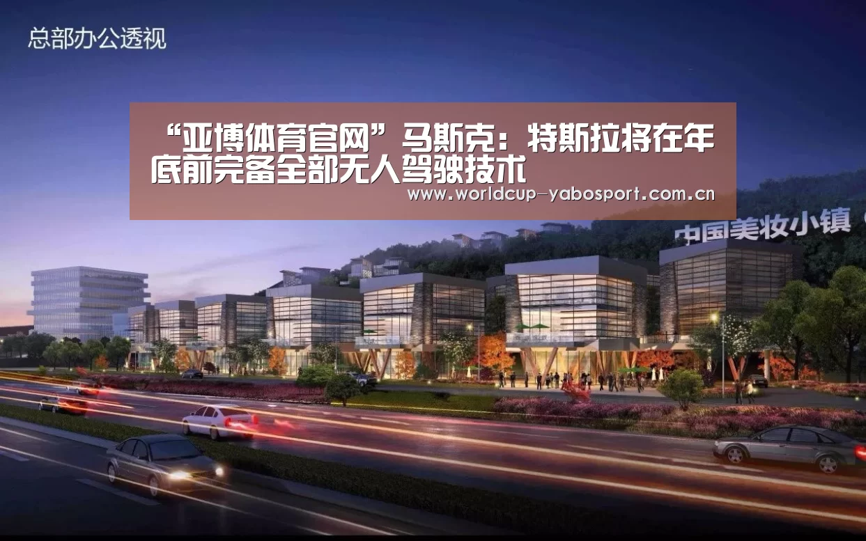 亚博体育