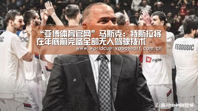 亚博体育官网