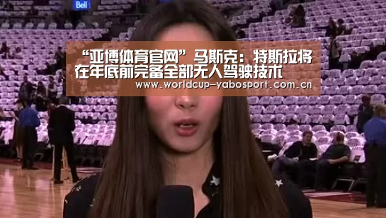 亚博体育官网