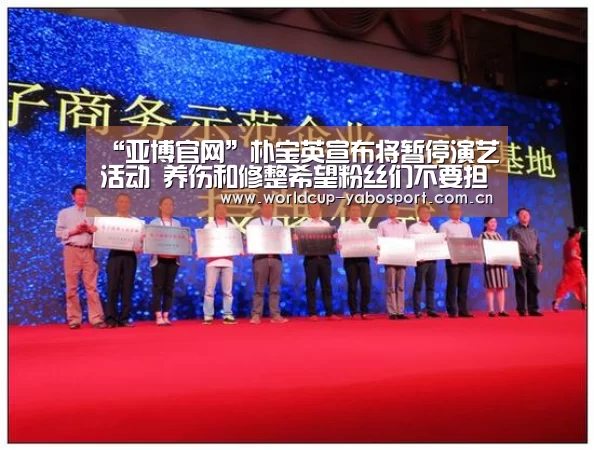 “亚博官网”朴宝英宣布将暂停演艺活动 养伤和修整希望粉丝们不要担心(图1) 亚博
