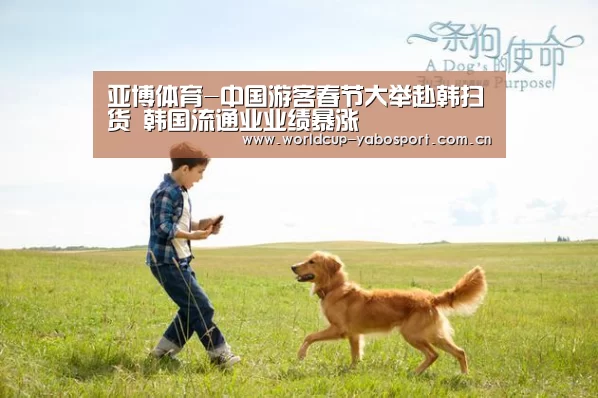 亚博官网