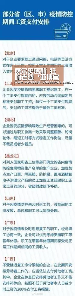 亚博体育官网