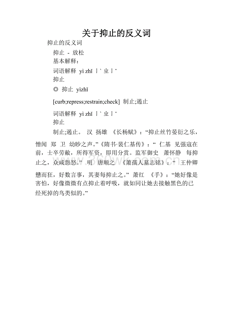 亚博