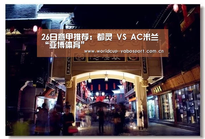 亚博体育官网
