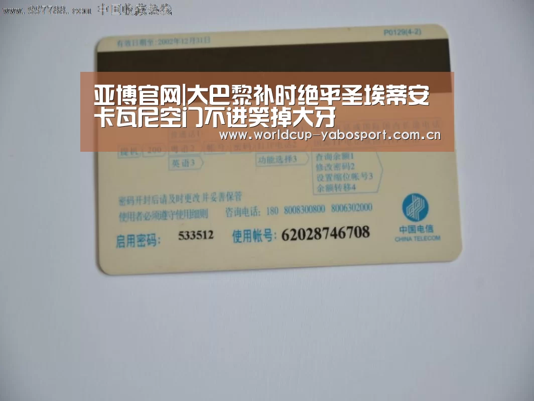 亚博体育官网