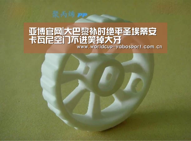 亚博体育官网