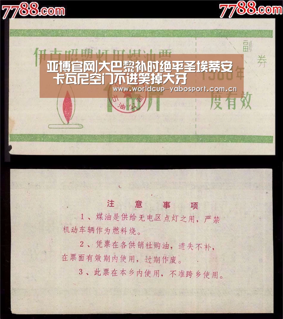 亚博体育