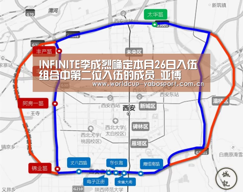 INFINITE李成烈确定本月26日入伍 组合中第二位入伍的成员_亚博(图1) 亚博官网