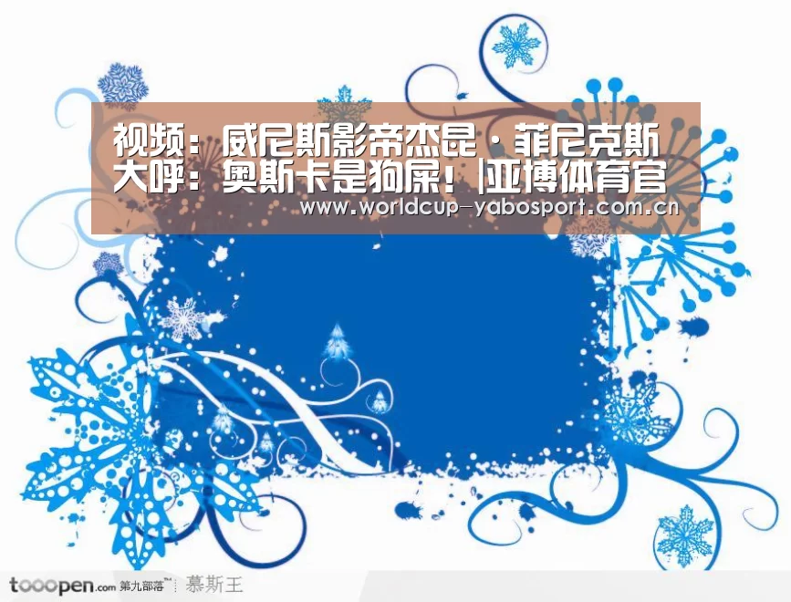 亚博官网