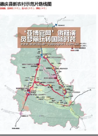 ‘亚博官网’俄籍演员梦丽玩转国际时装周 气质空灵引围观(图1) 亚博官网