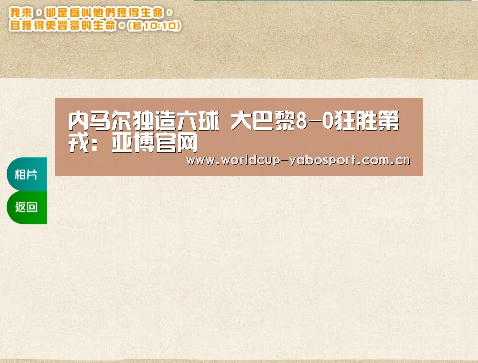亚博官网