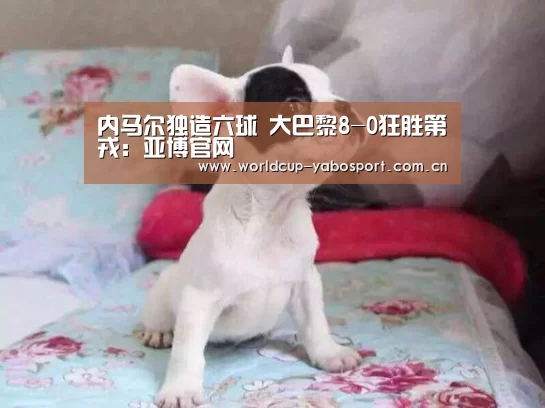 亚博体育官网