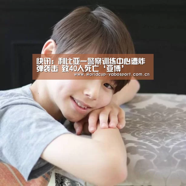 亚博官网