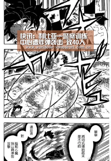 亚博