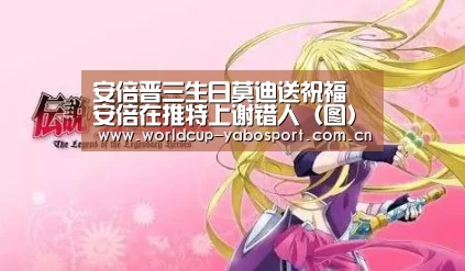 亚博官网