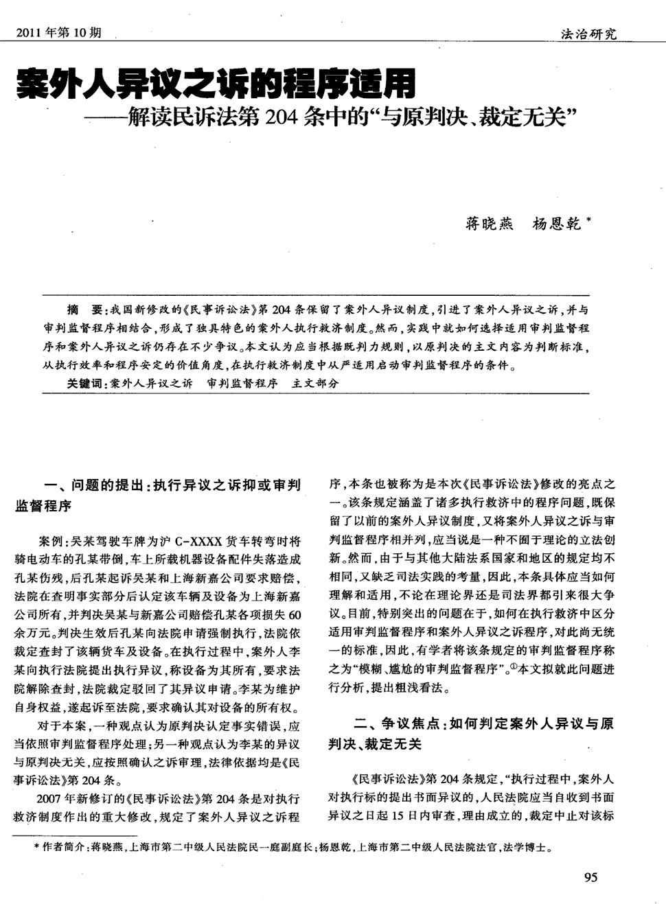 亚博官网