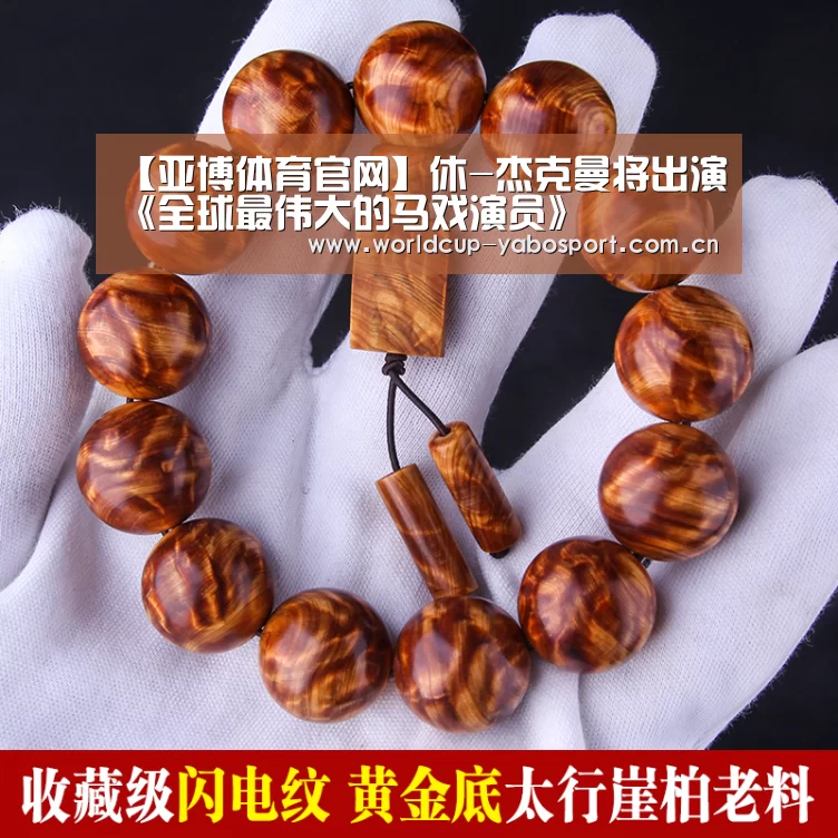 亚博官网