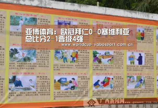 亚博官网