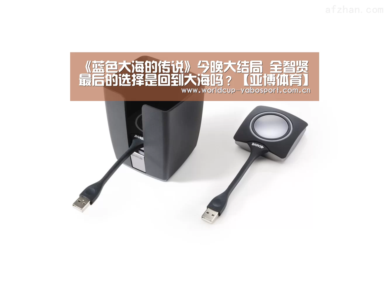 亚博体育官网
