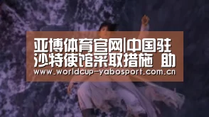 亚博体育官网