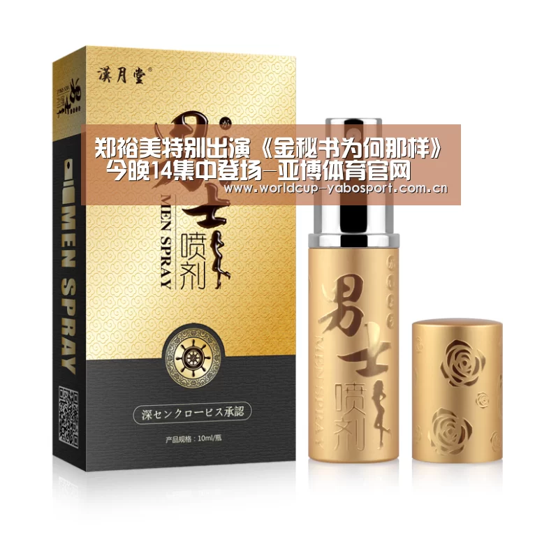 亚博体育官网