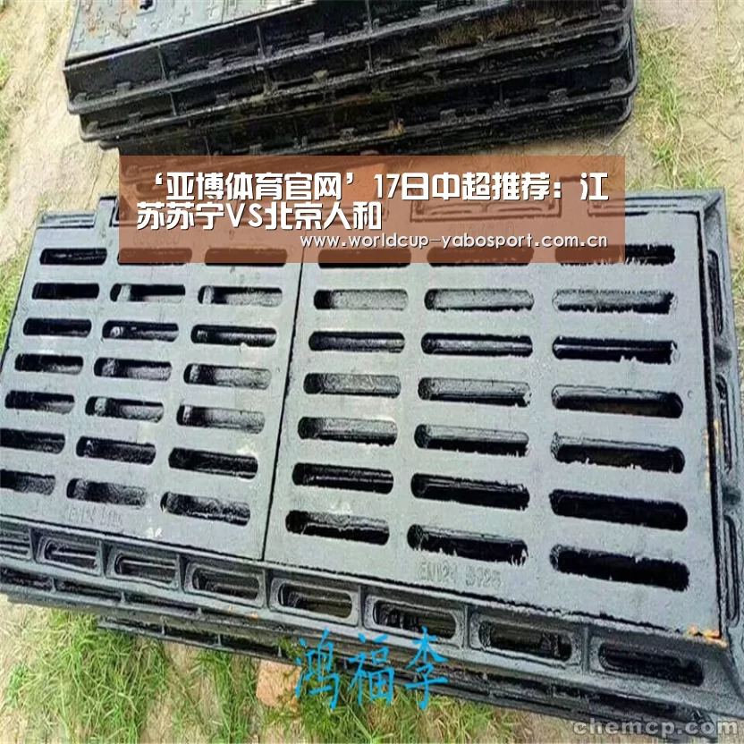 亚博体育官网