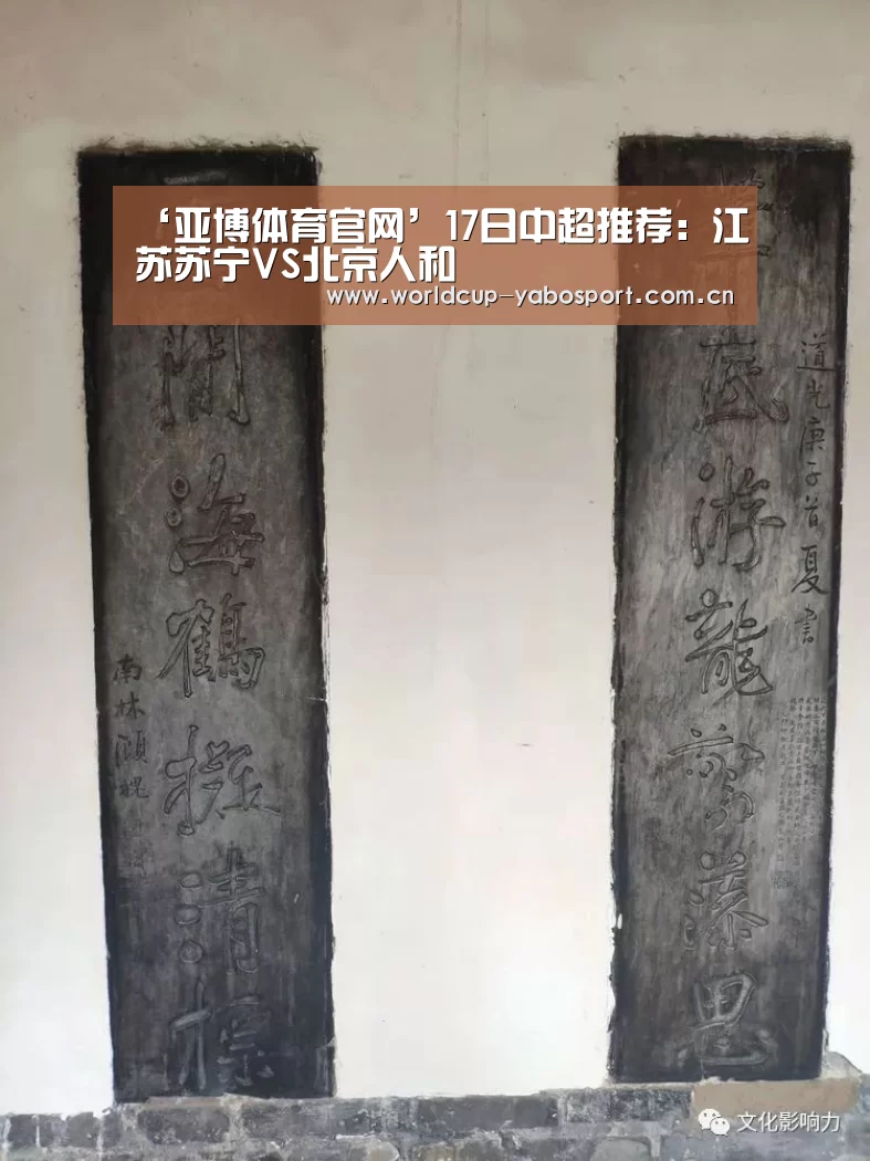 亚博体育官网