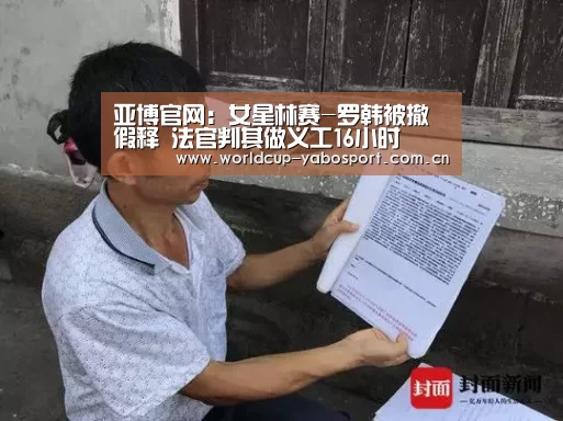 亚博体育