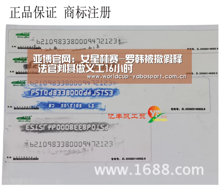 亚博官网