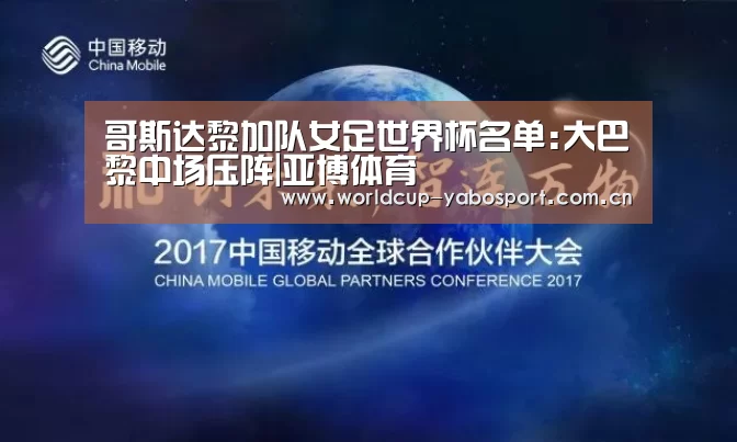 亚博官网