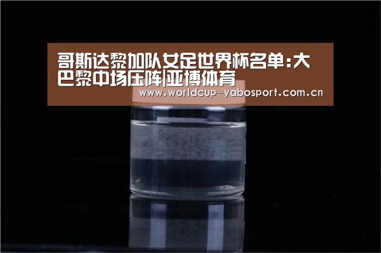 亚博体育官网