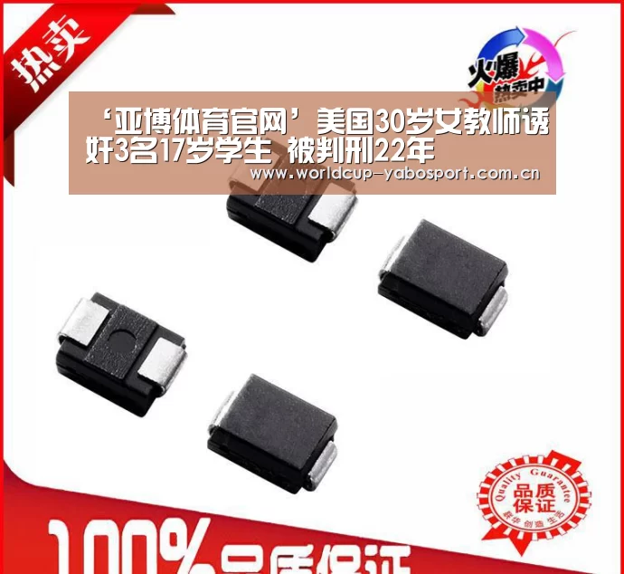 亚博官网