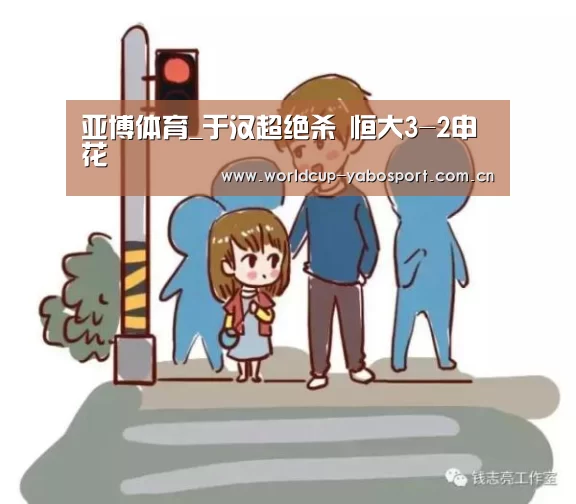 亚博官网