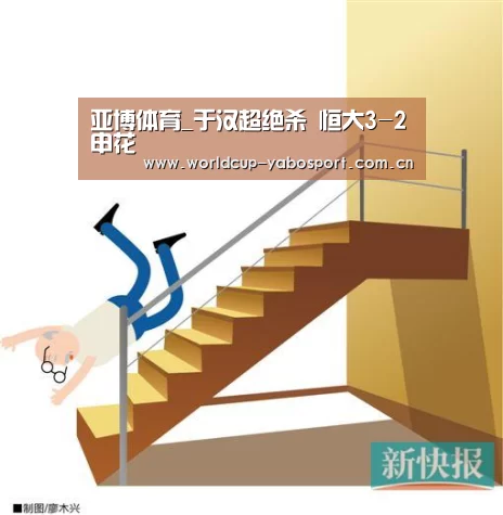 亚博官网