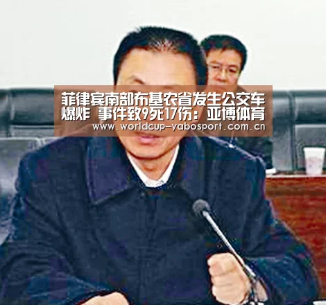 亚博官网